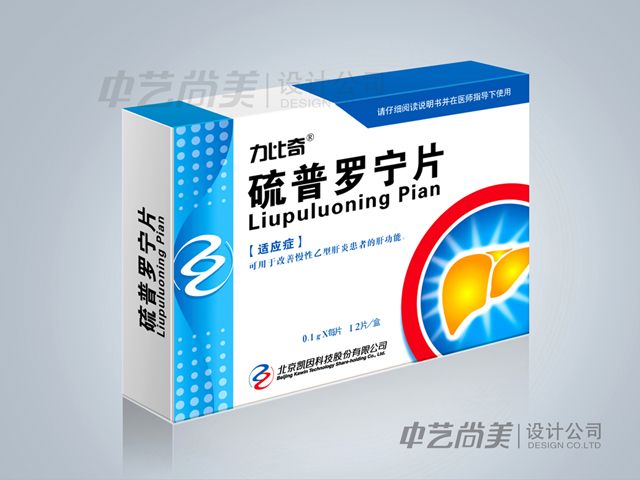 回故里商貿(mào)公司月餅包裝設(shè)計