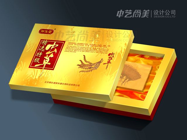 北京御生堂 禮盒包裝設(shè)