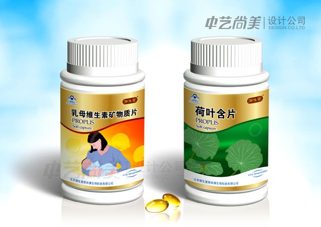 御生堂軟膠囊包裝設(shè)計