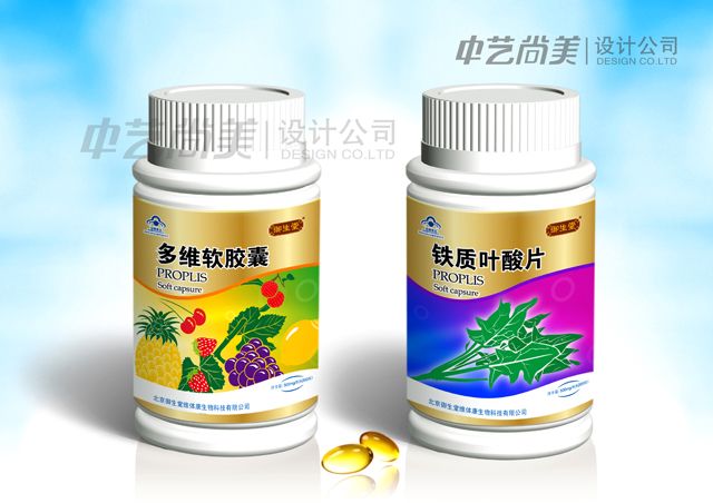 北京御生堂軟膠囊包裝設(shè)計