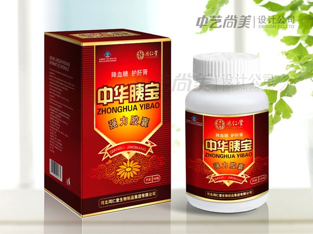 強力膠囊包裝設(shè)計