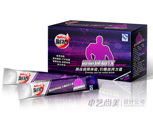 必拓 健身飲包裝設(shè)計