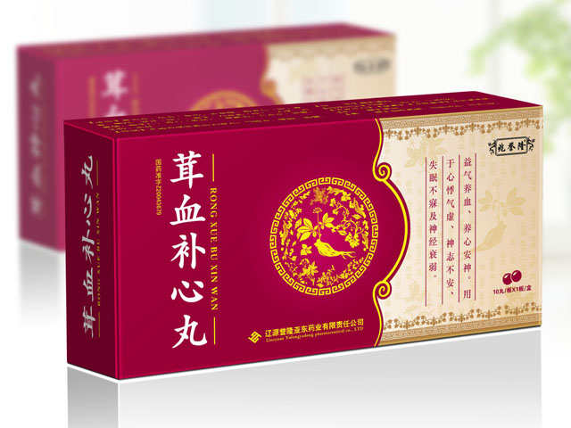 茸血補心丸 包裝設(shè)計