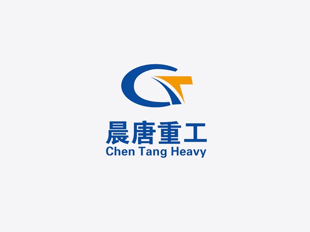 晨唐重工 標(biāo)志設(shè)計(jì)