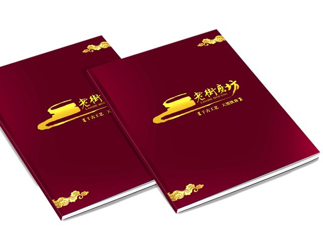 宣傳冊設(shè)計(jì)