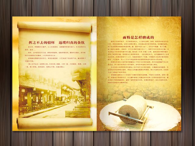 宣傳冊設(shè)計(jì)