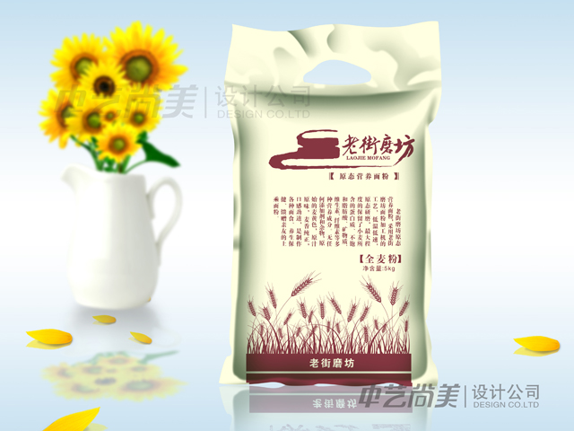 老街磨仿 面粉包裝設(shè)計