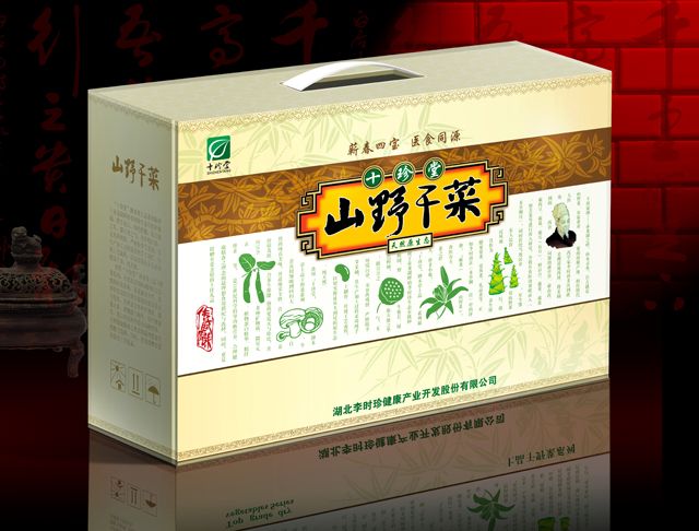 李時珍健康產(chǎn)業(yè) 山野干菜禮盒設(shè)計