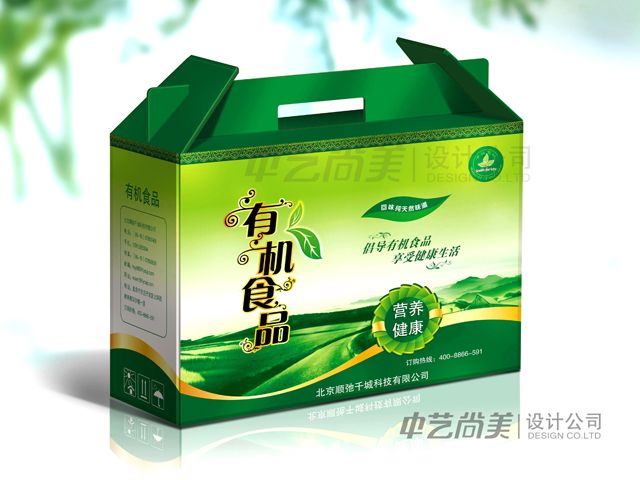 北京千城食品 蔬菜禮盒包裝設(shè)計