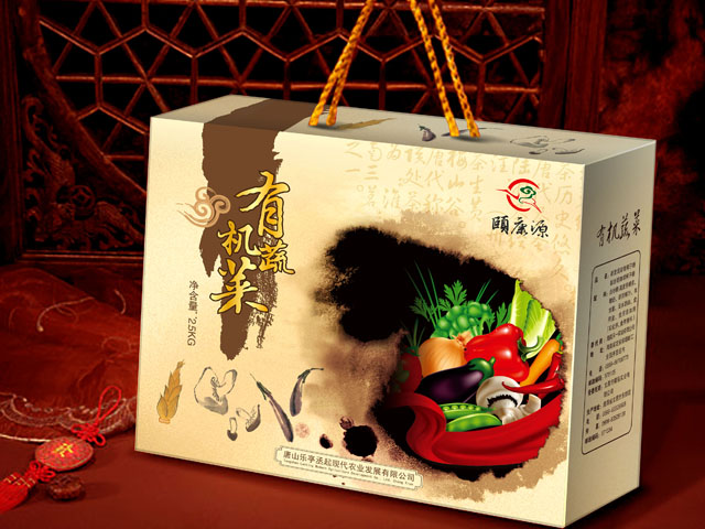 有機蔬菜 禮盒包裝設(shè)計