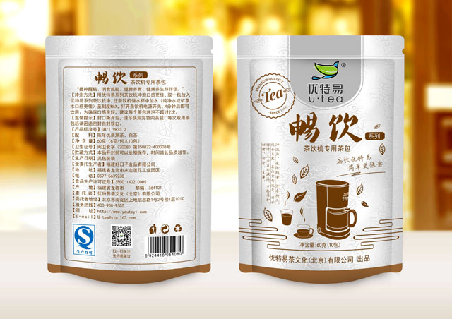 茶包裝設(shè)計