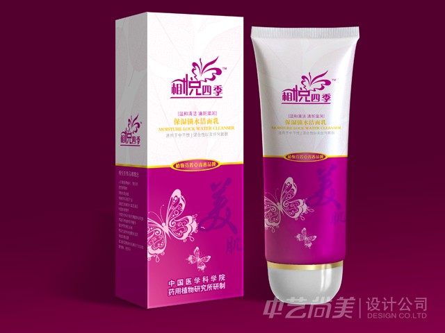 化妝品包裝設(shè)計