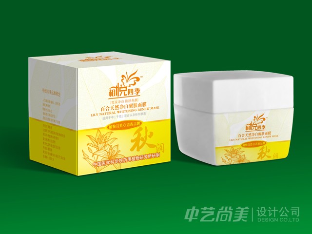 中國醫(yī)學(xué)科學(xué)院 化妝品包裝設(shè)計