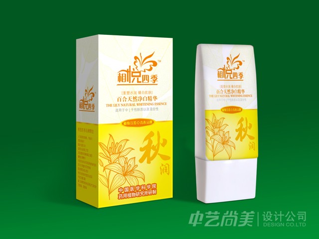 化妝品包裝設(shè)計