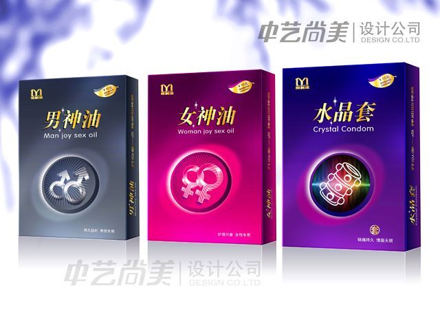 雅美樂星級(jí)酒店用品 情趣用品包裝設(shè)計(jì)