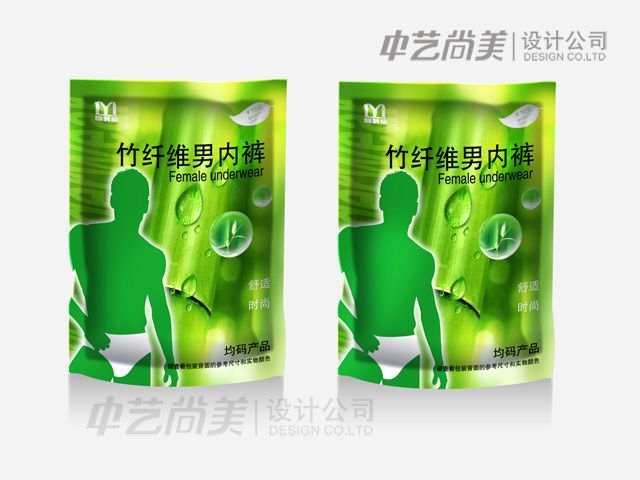 雅美樂星級(jí)酒店用品竹纖維 內(nèi)褲包裝設(shè)計(jì)