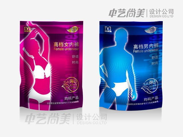 雅美樂星級(jí)酒店用品 男女內(nèi)褲包裝設(shè)計(jì)