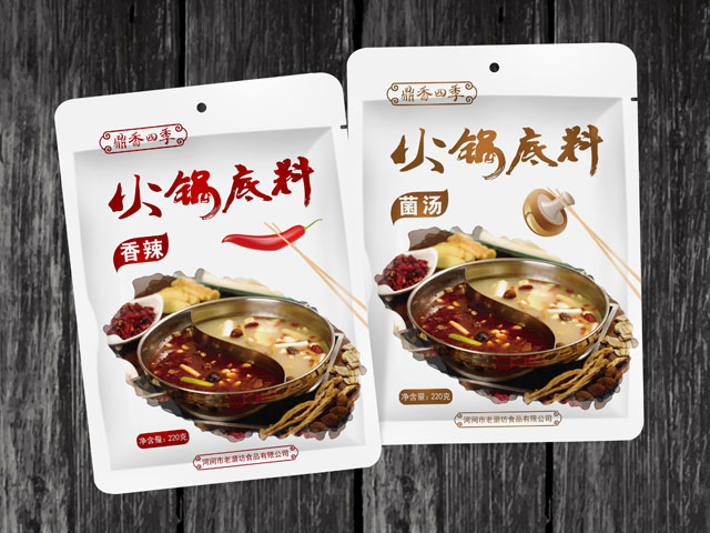 火鍋底料包裝設(shè)計