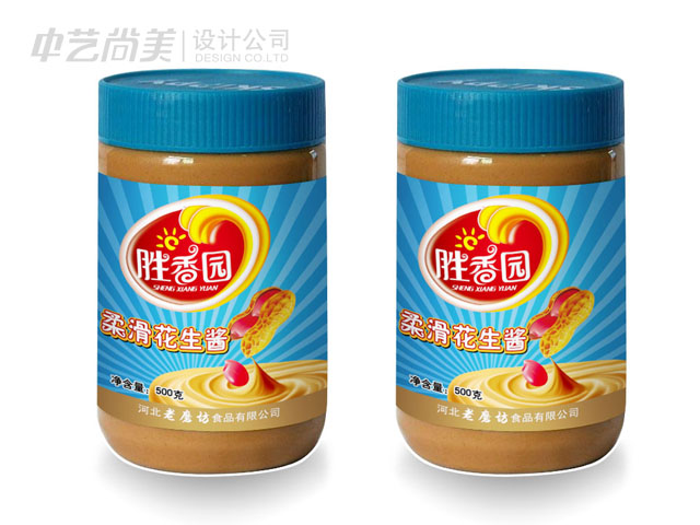 勝香園 食品標(biāo)志設(shè)計(jì)