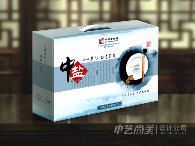 中鹽集團禮盒包裝設(shè)計