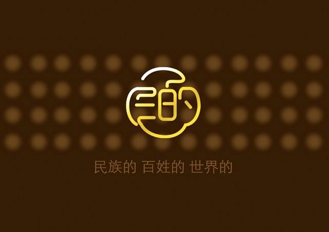 化妝品VI設(shè)計(jì)