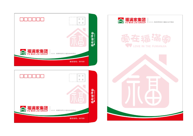 信紙信封設(shè)計(jì)