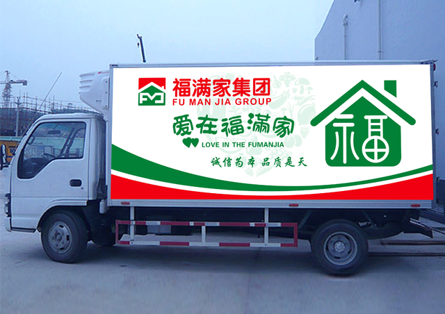 車貼設(shè)計(jì)