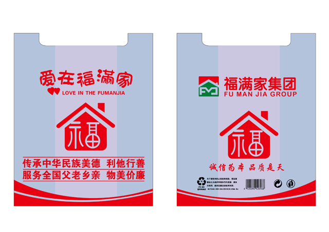 購物袋設(shè)計(jì)