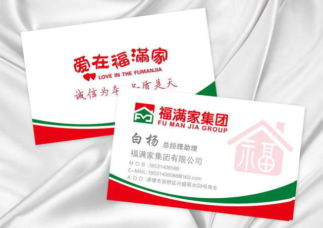 名片設(shè)計(jì)