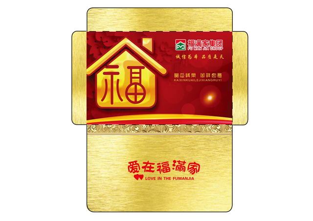 卡套設(shè)計(jì)