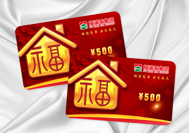 會(huì)員卡設(shè)計(jì)