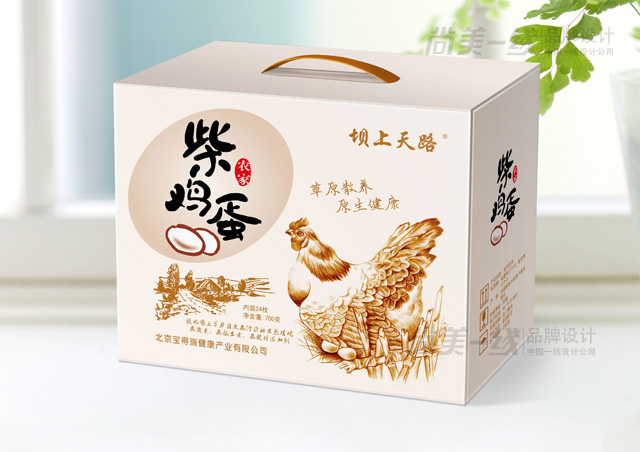 雞蛋禮盒包裝設(shè)計