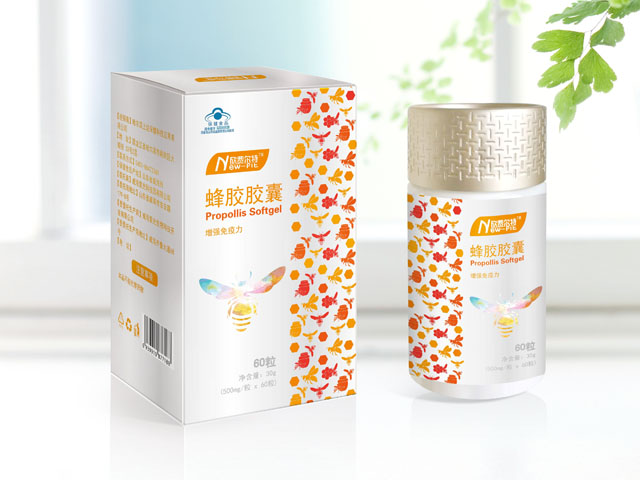 蜂膠膠囊 包裝設(shè)計