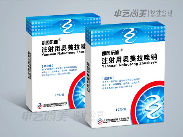 中鹽集團禮盒包裝設(shè)計