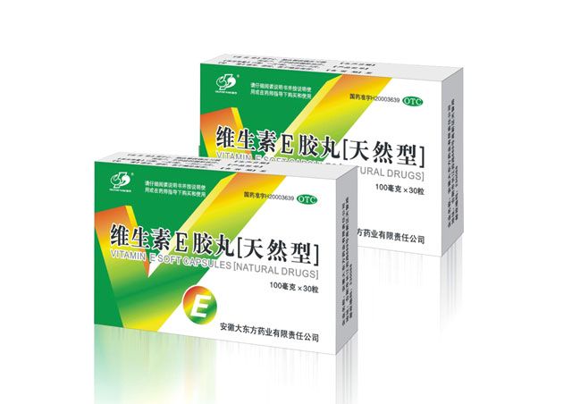 大東方藥業(yè) 藥品包裝設(shè)計