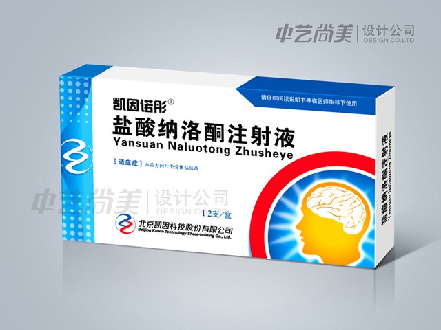 凱因科技藥品系列包裝設(shè)計