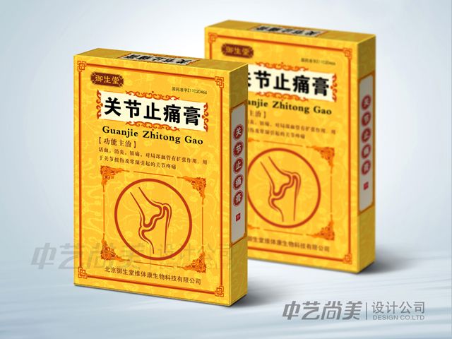 御生堂 關(guān)節(jié)止痛膏包裝設(shè)計
