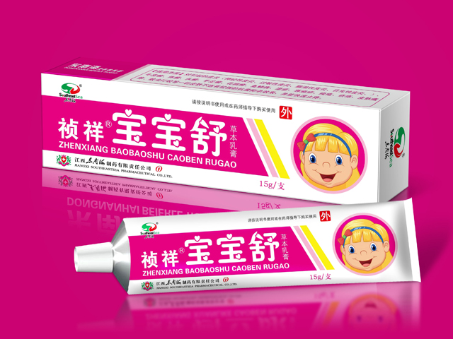 乳膏包裝設(shè)計