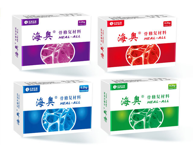骨修復(fù)材料包裝設(shè)計