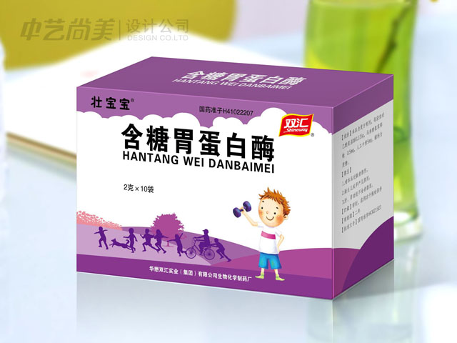 雙匯藥業(yè) 藥品包裝設(shè)計