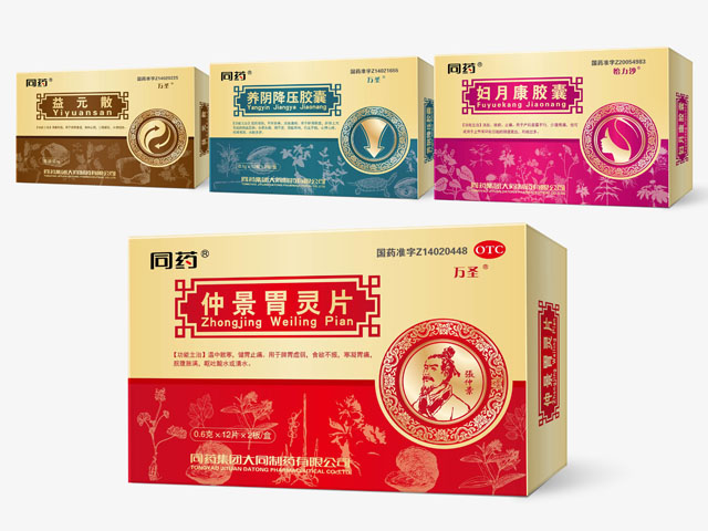 中藥包裝設(shè)計