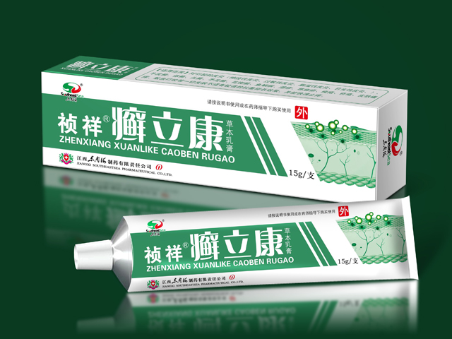乳膏包裝設(shè)計