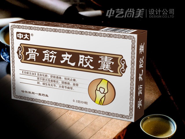 藥品包裝設(shè)計